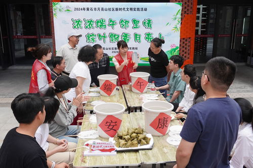 黃石文明網